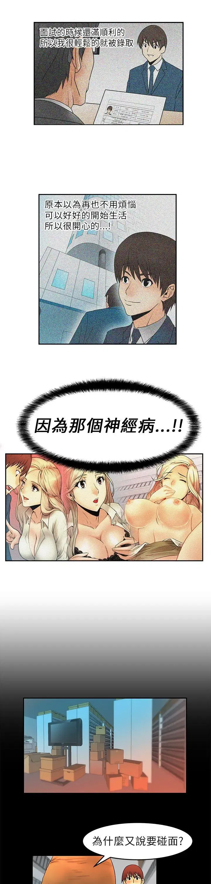 第4話