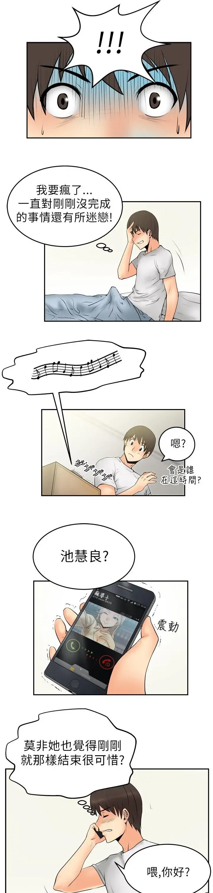 第4話