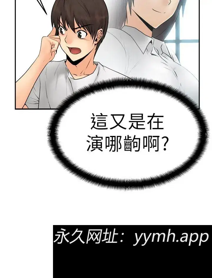 第4話