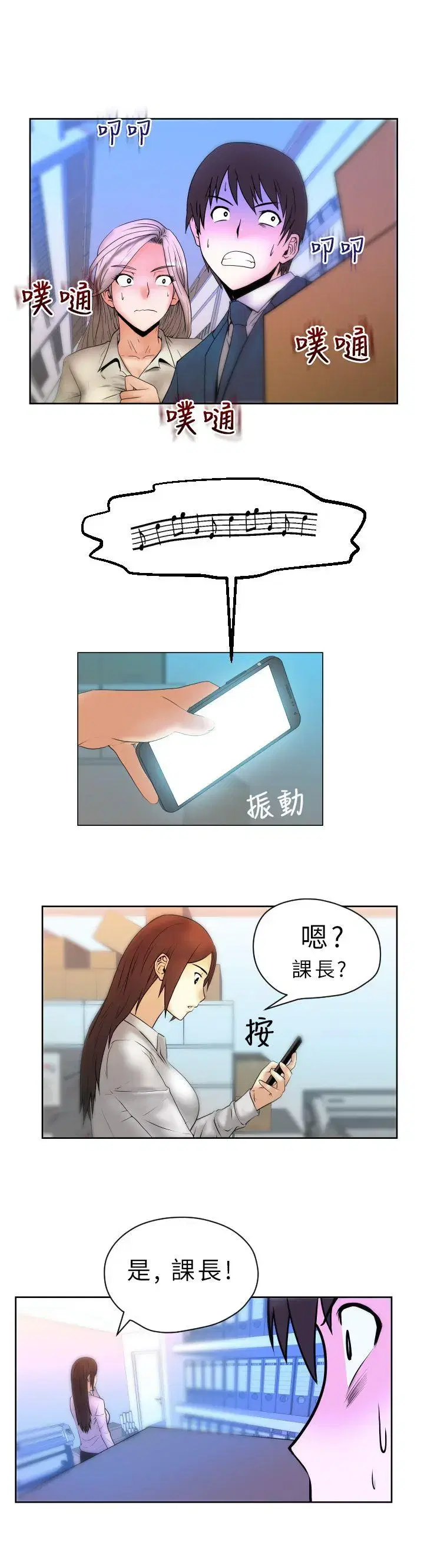 第4話