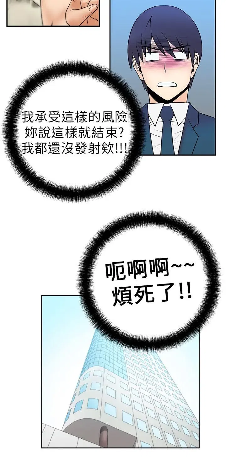 第4話