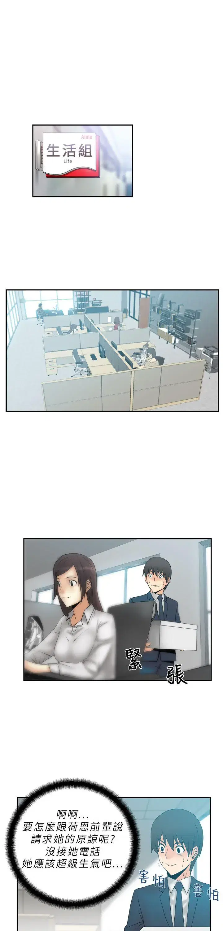 第4話