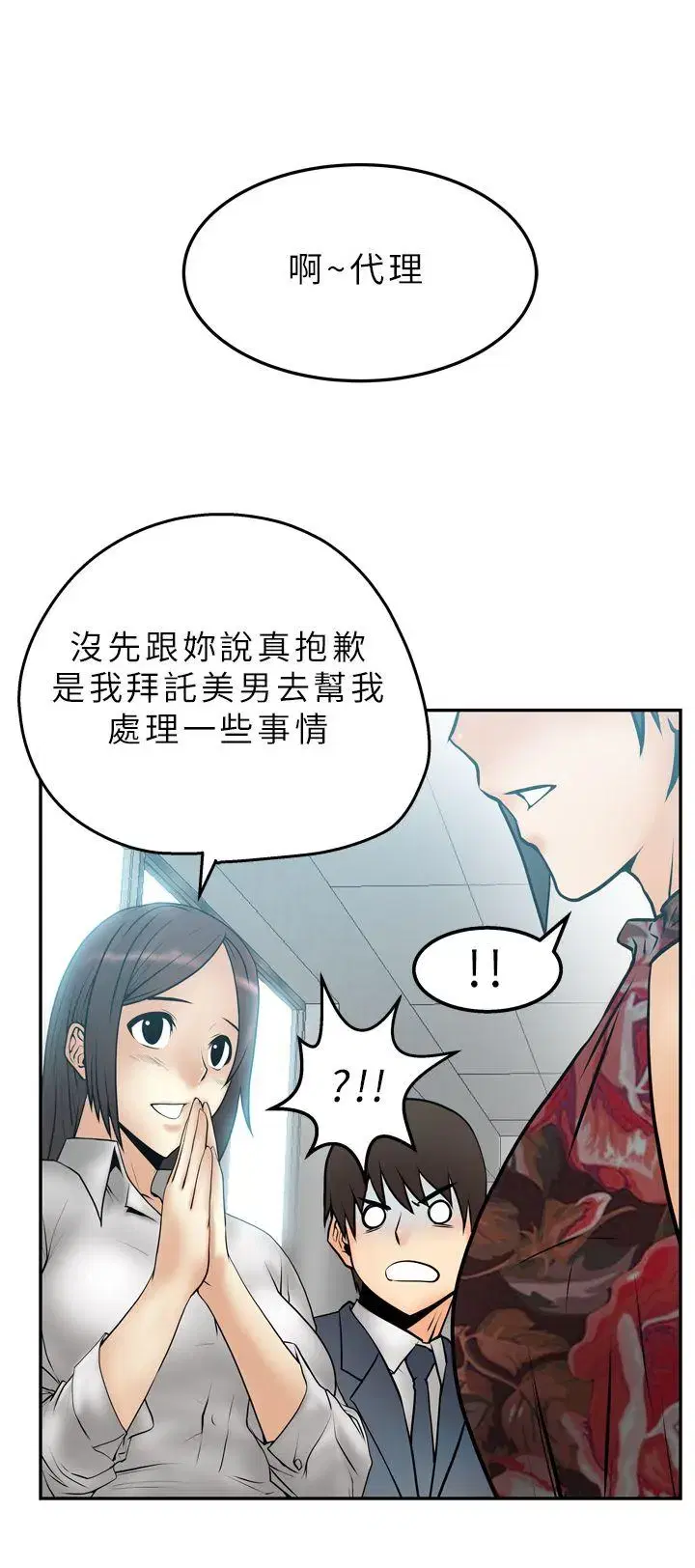 第4話
