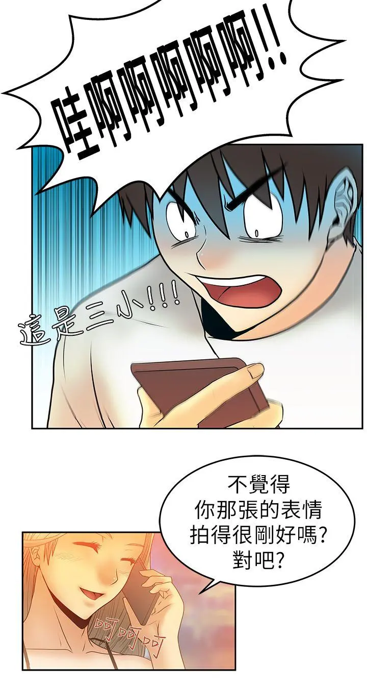 第5話