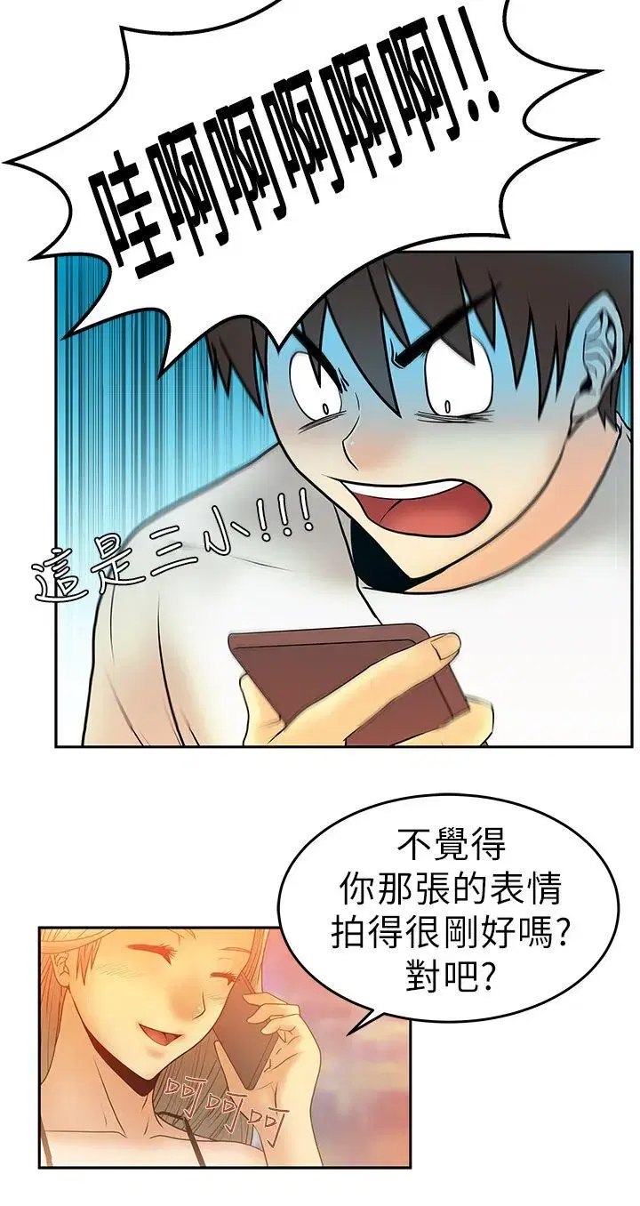 第5話