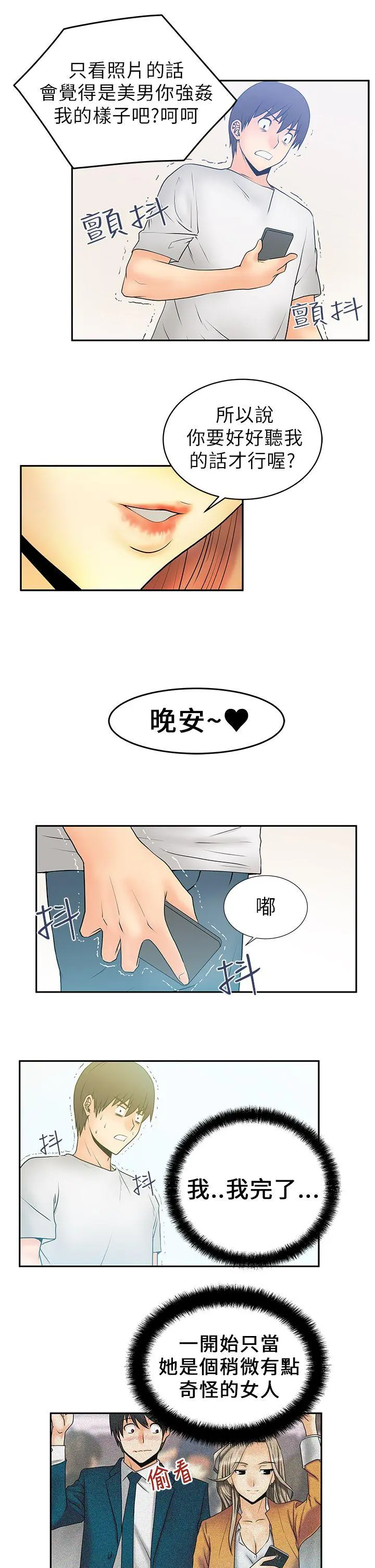 第5話