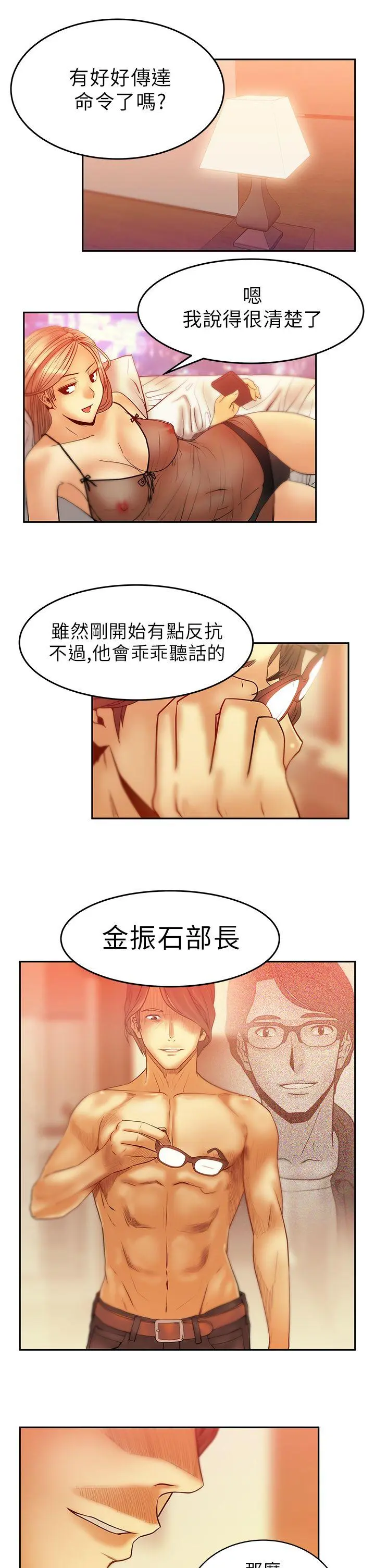 第5話