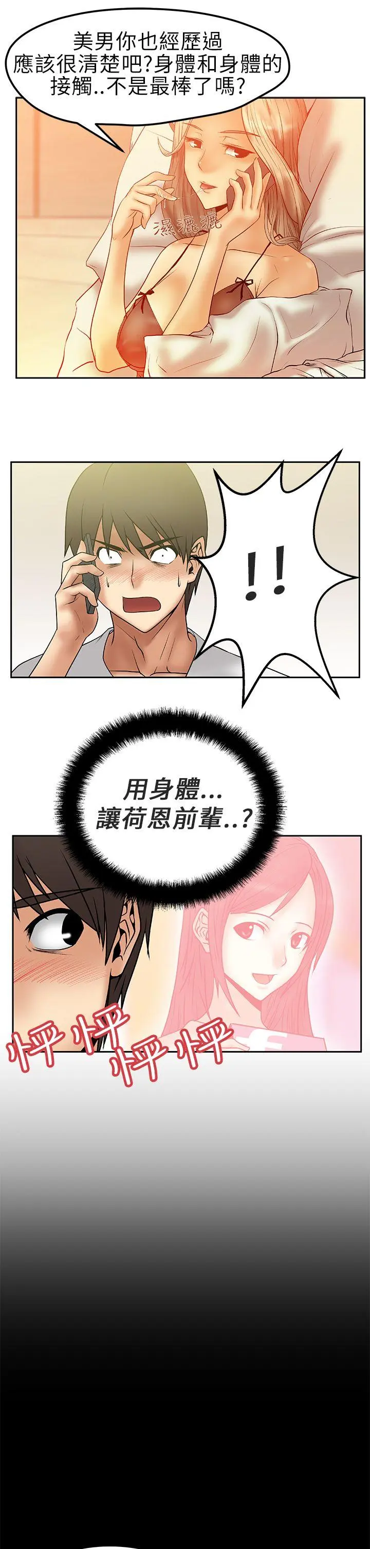第5話