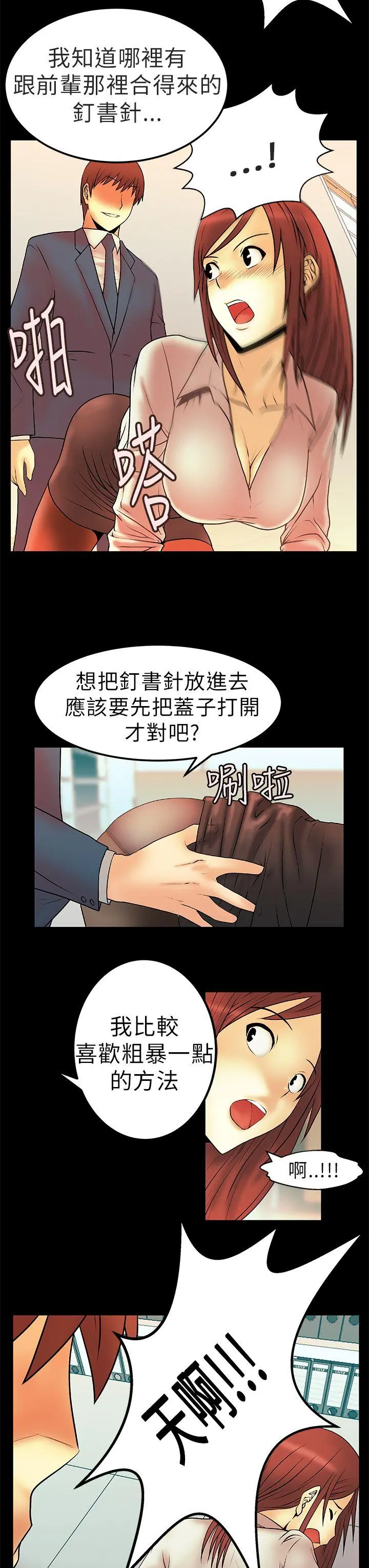 第5話