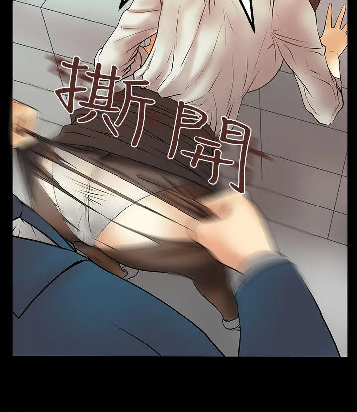 第5話