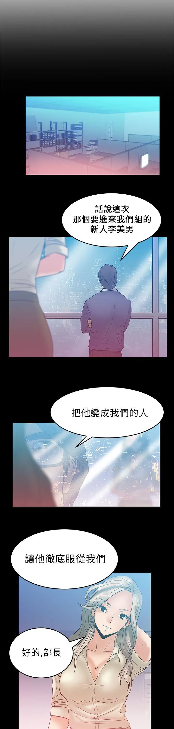 第6話