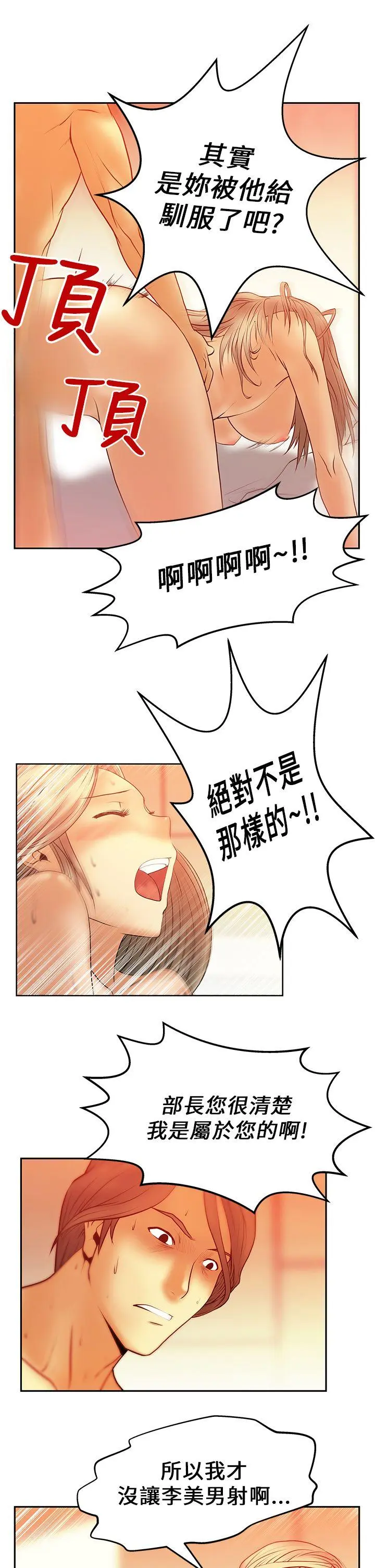 第6話