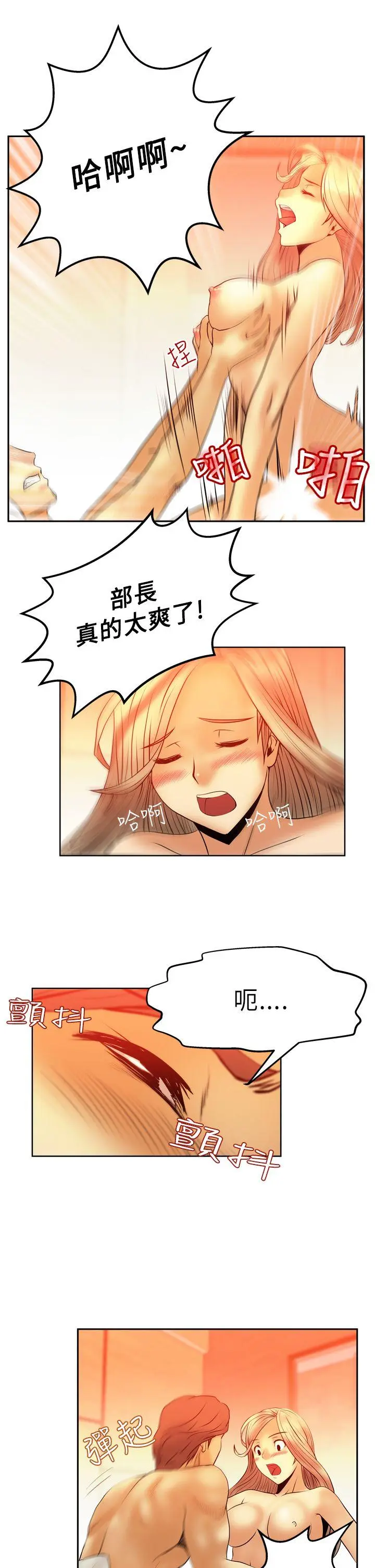第6話