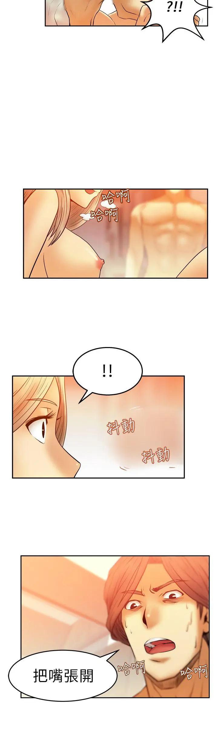 第6話