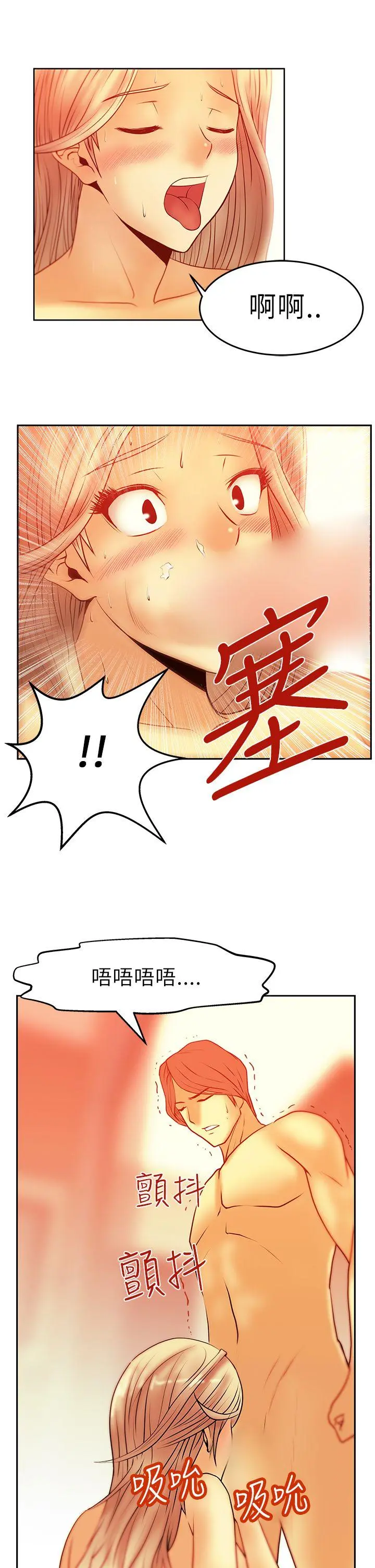 第6話