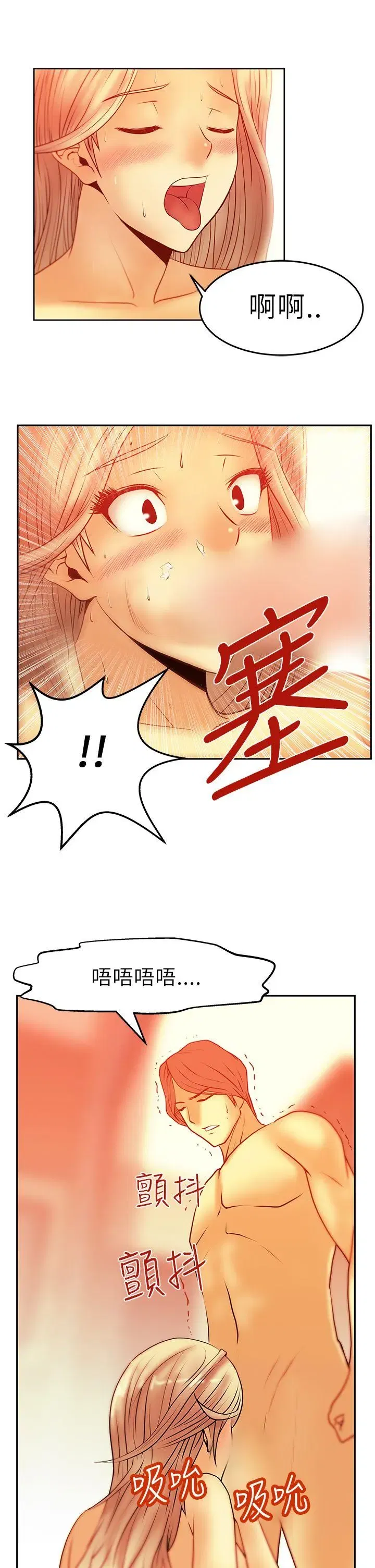 第6話
