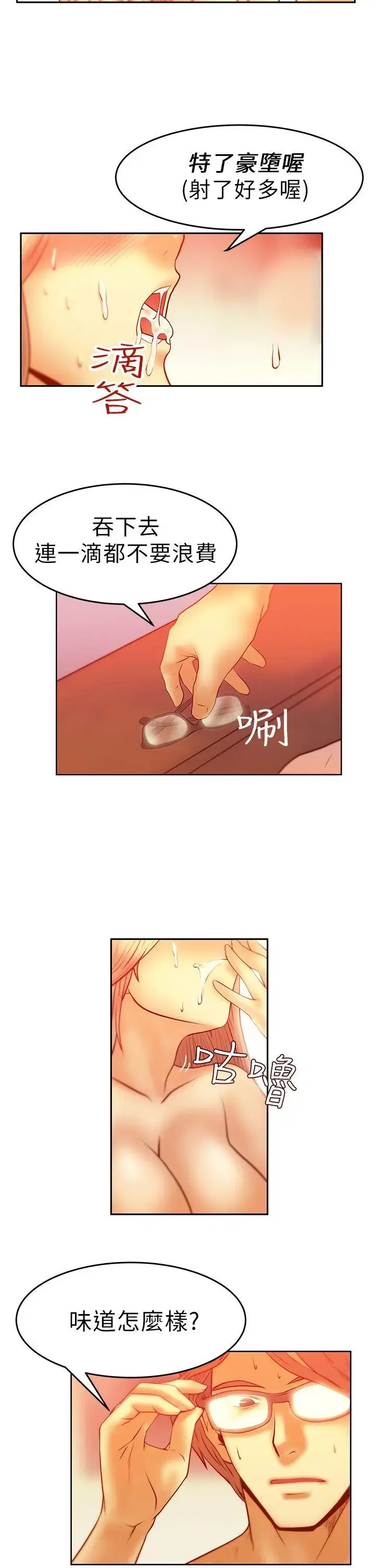 第6話