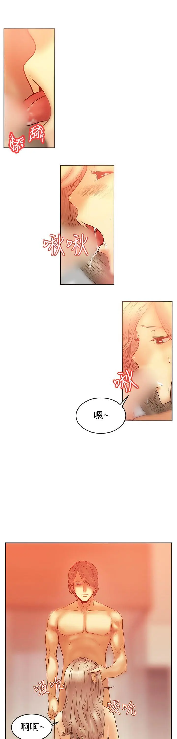 第6話