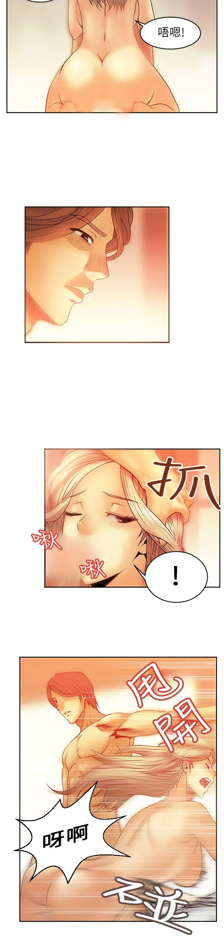 第6話