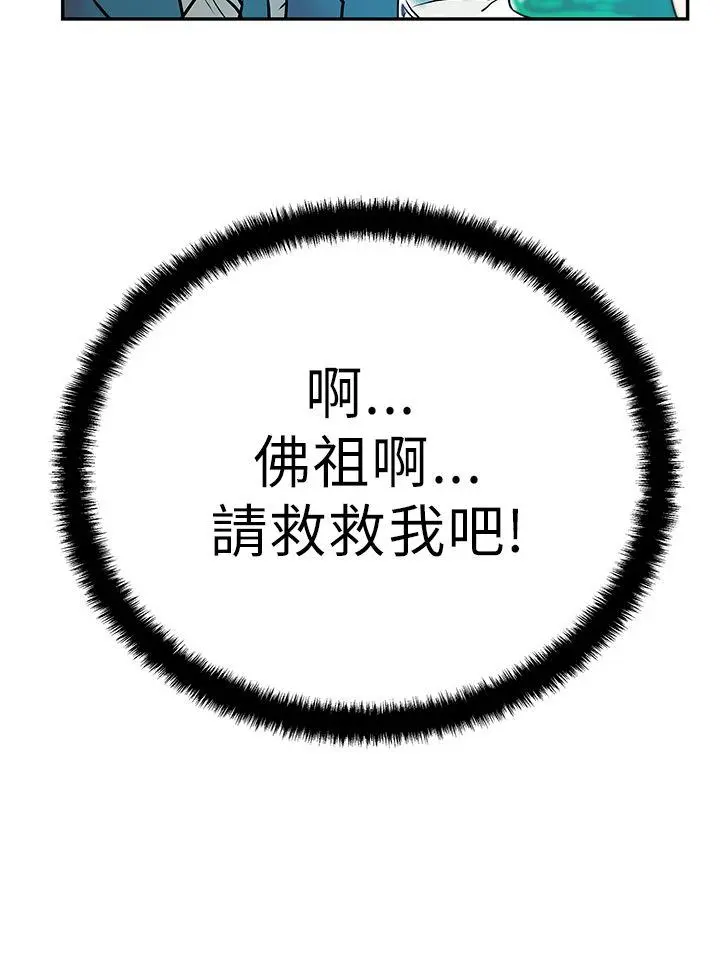 第7話