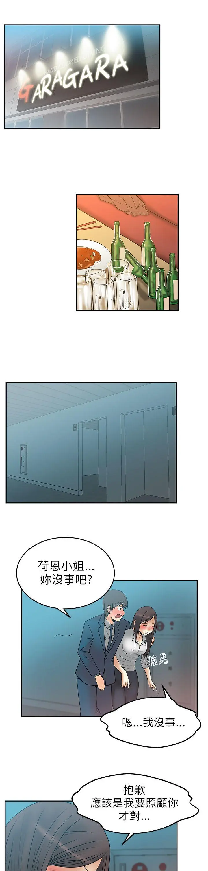 第7話