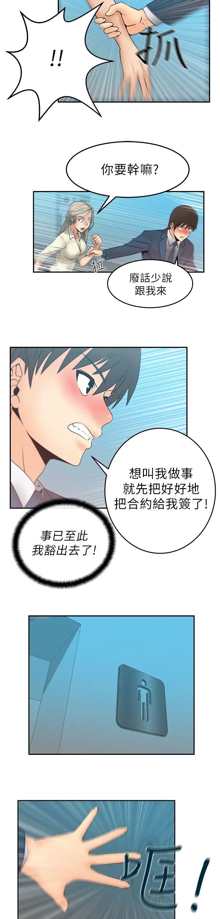 第7話