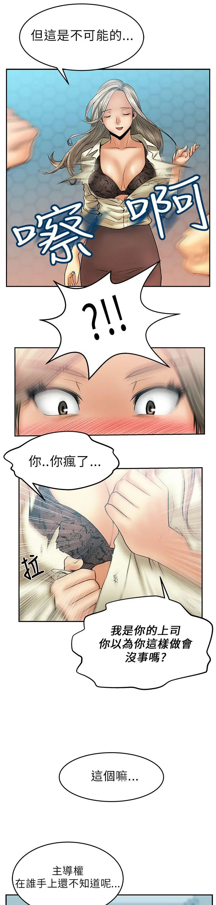 第7話