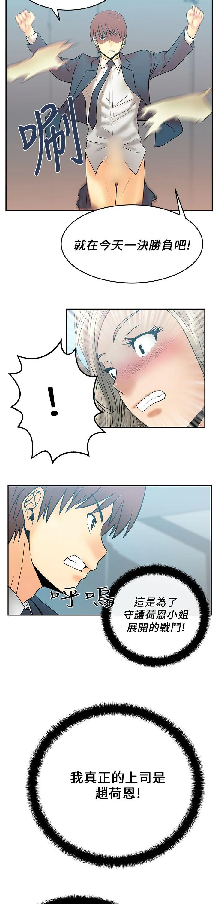 第7話