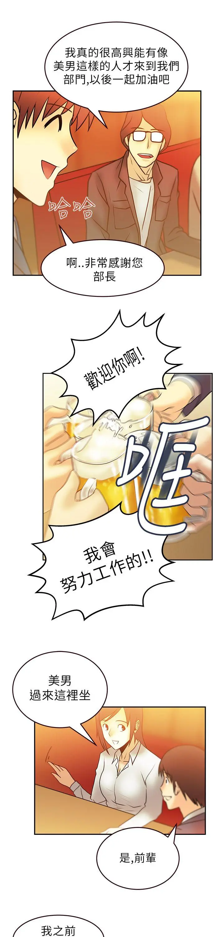 第7話