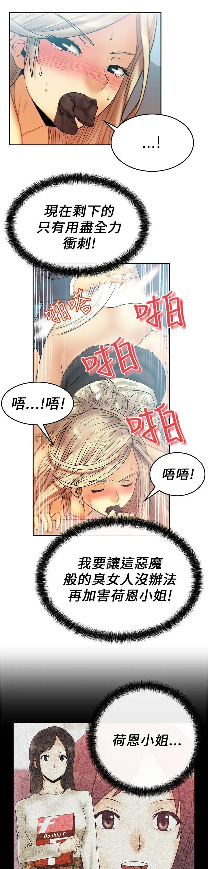 第8話
