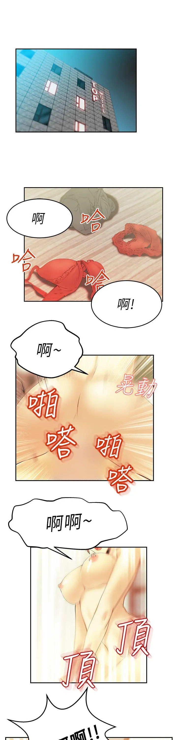 第9話