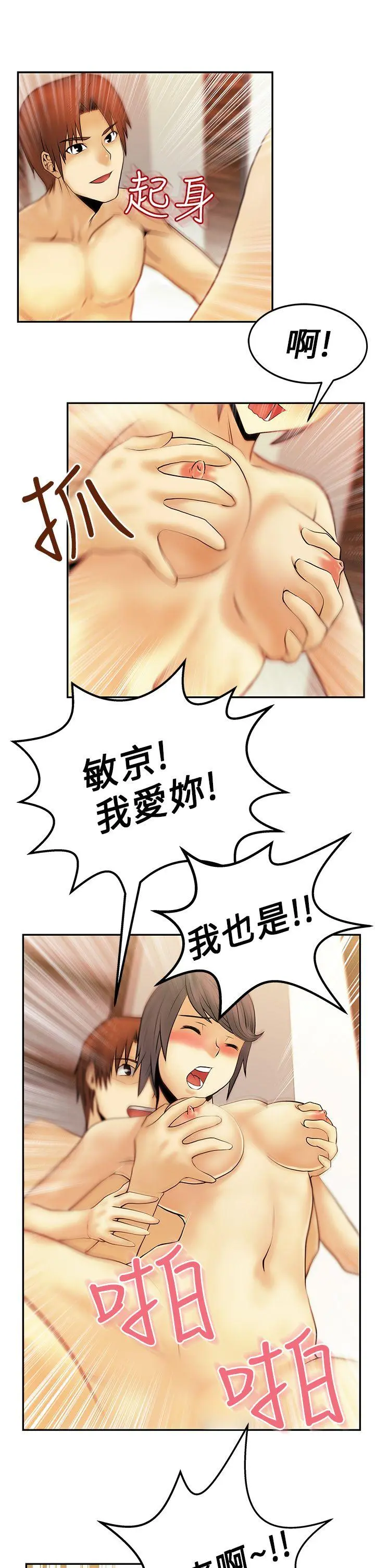 第9話