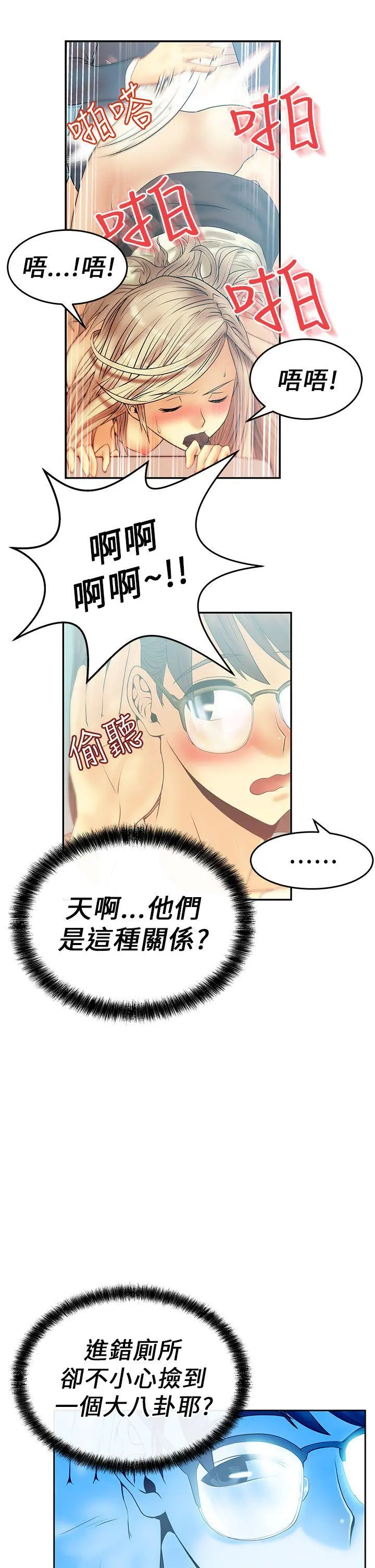 第9話