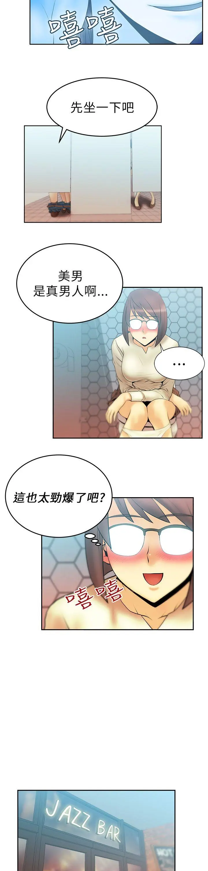 第9話