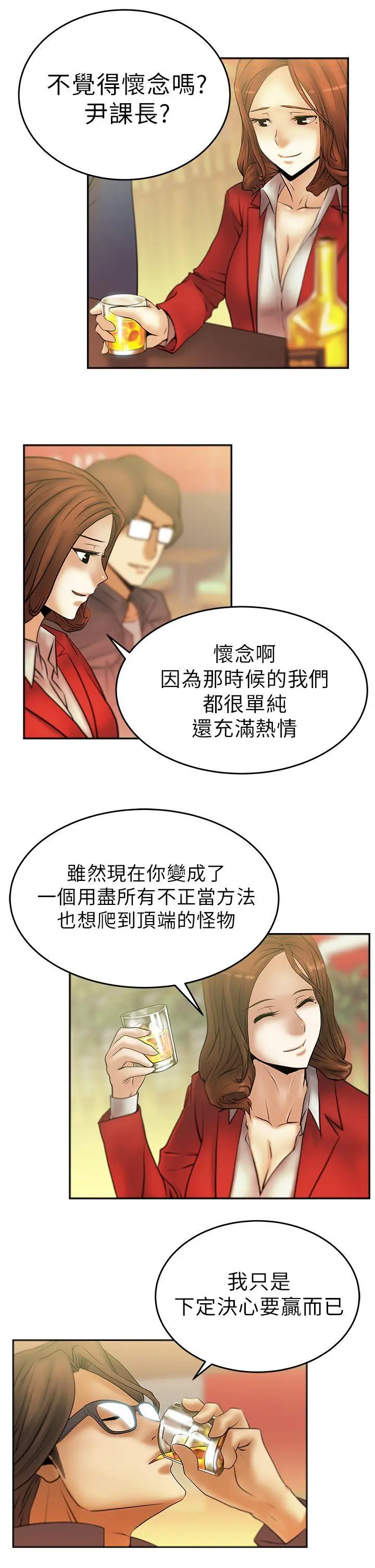 第9話