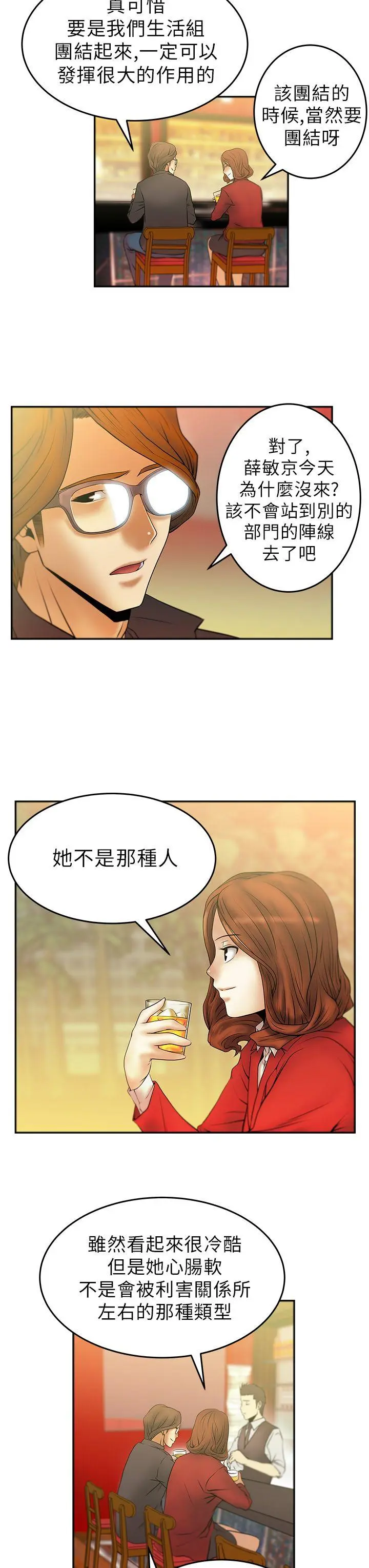 第9話