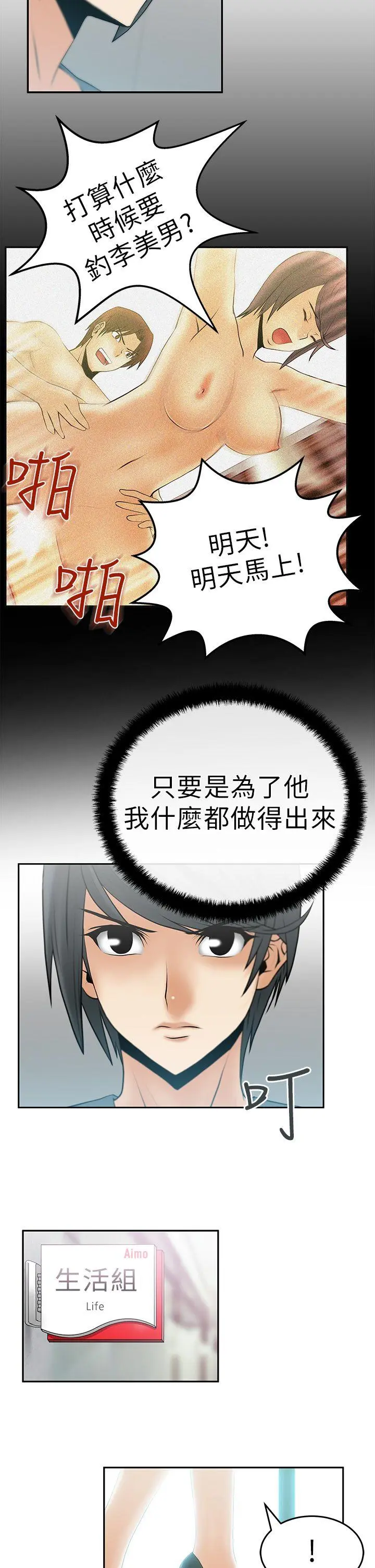 第10話