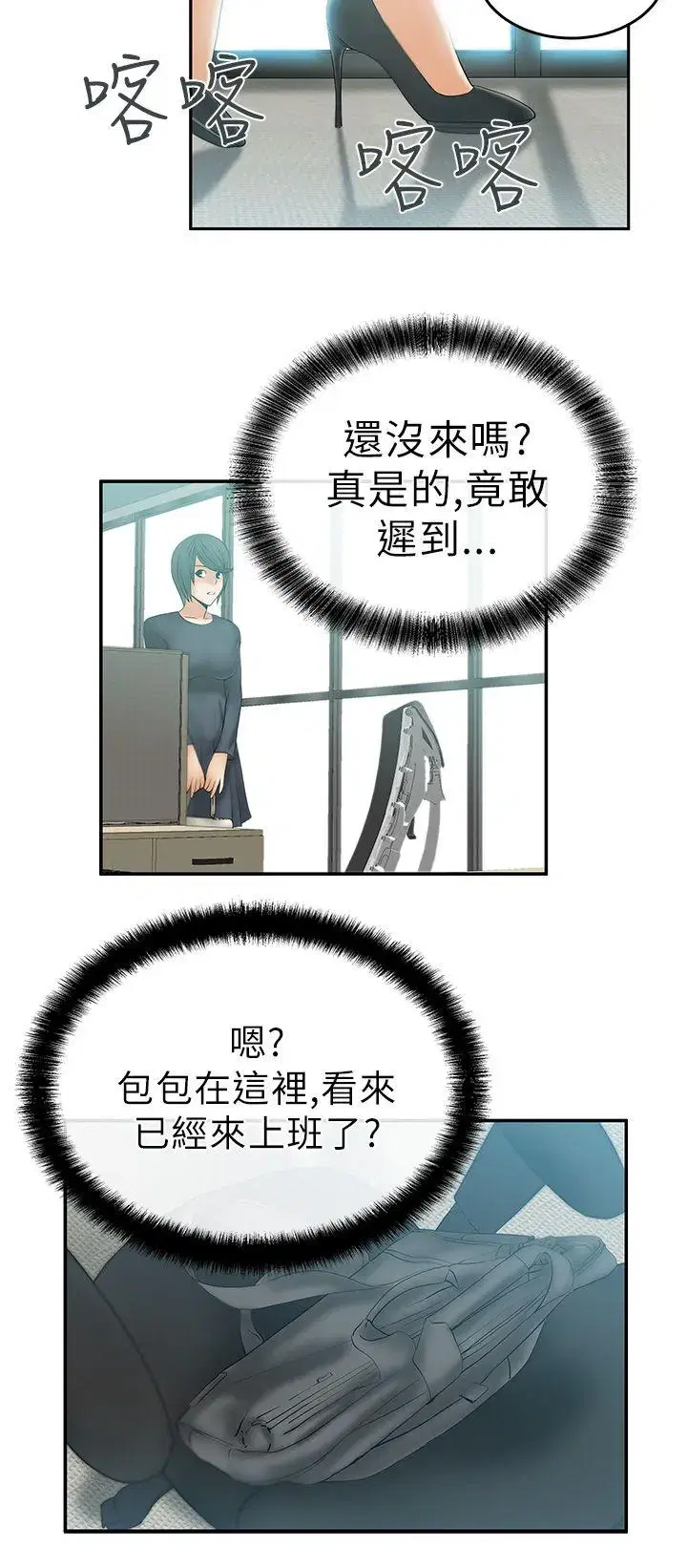 第10話