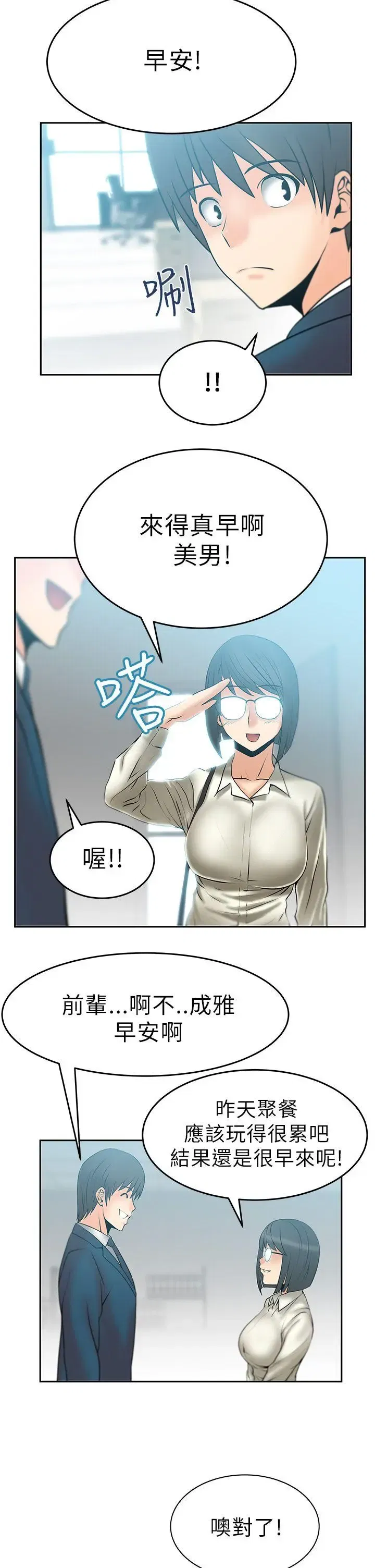第10話