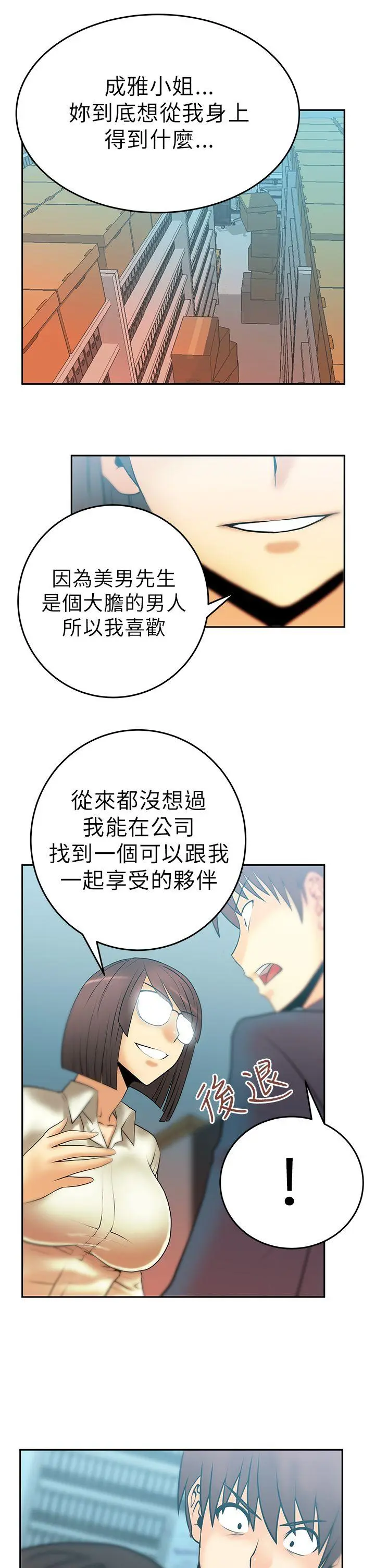 第11話