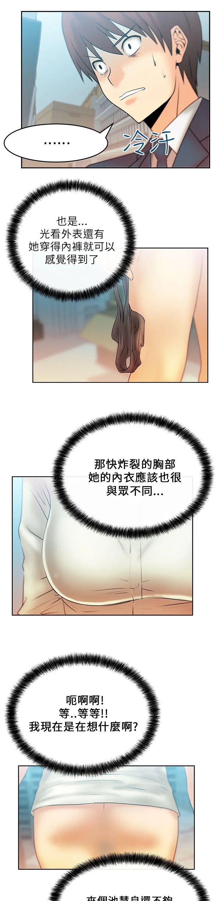 第11話