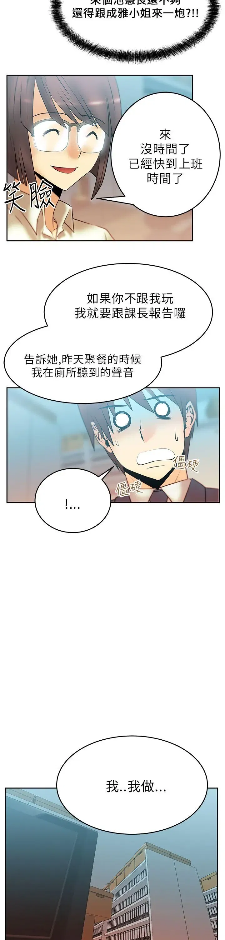 第11話