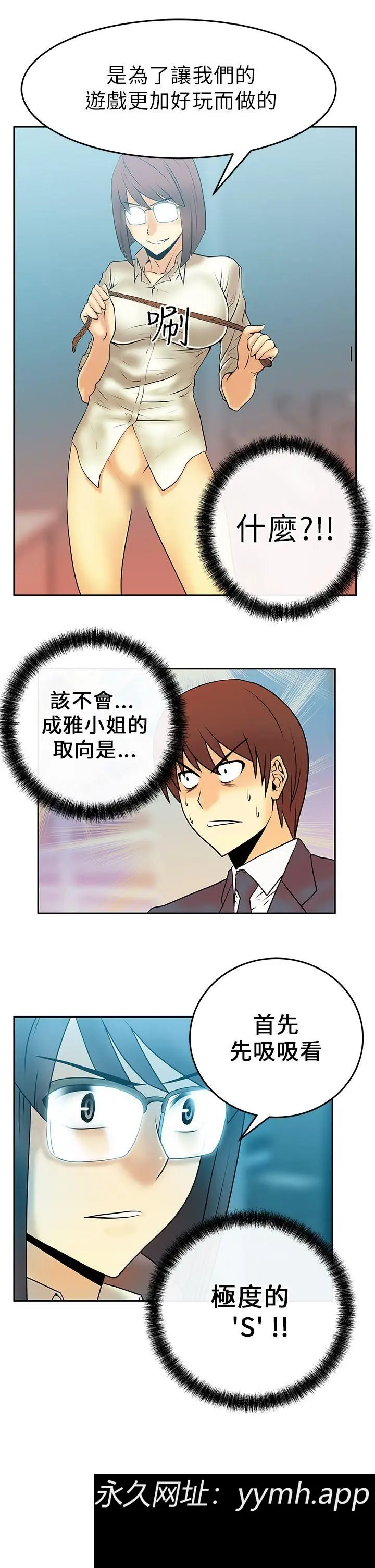 第11話