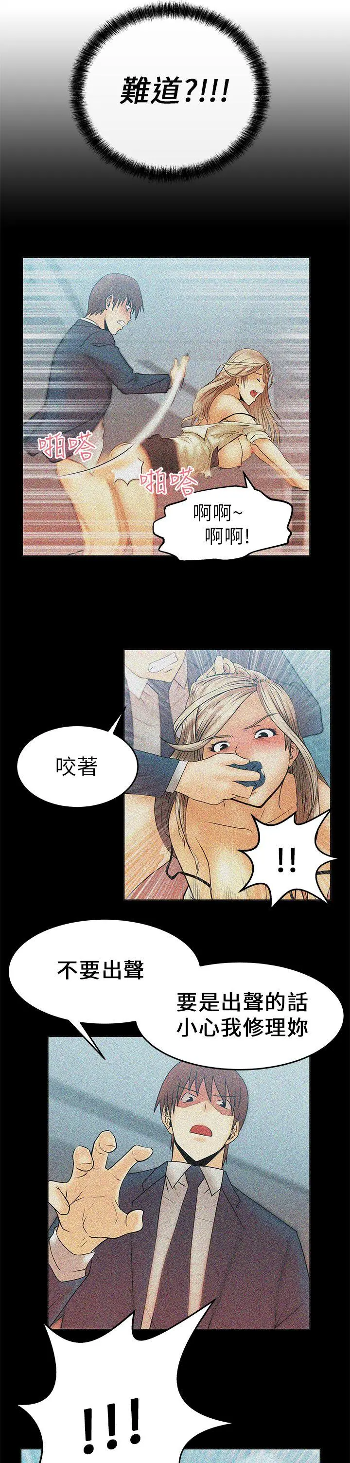 第11話