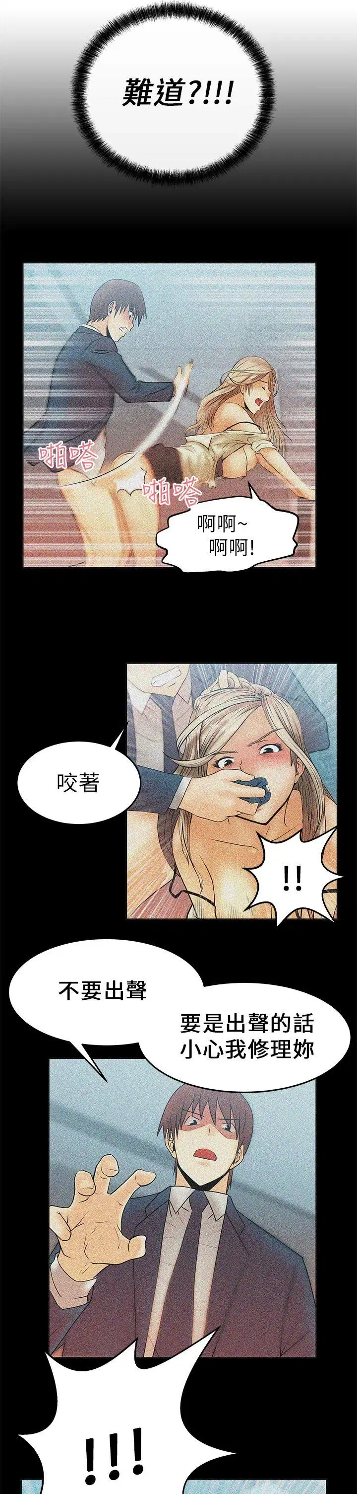 第11話