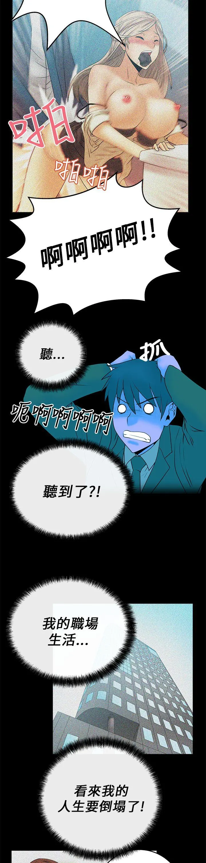 第11話
