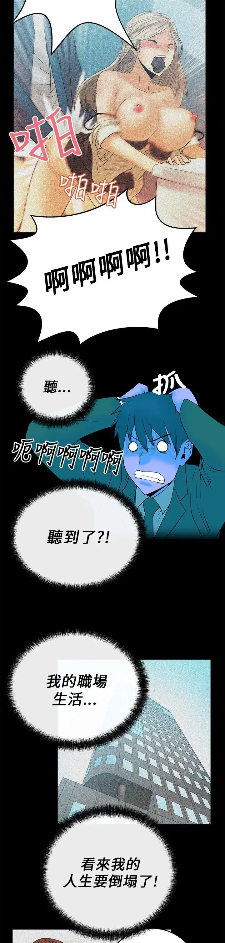 第11話