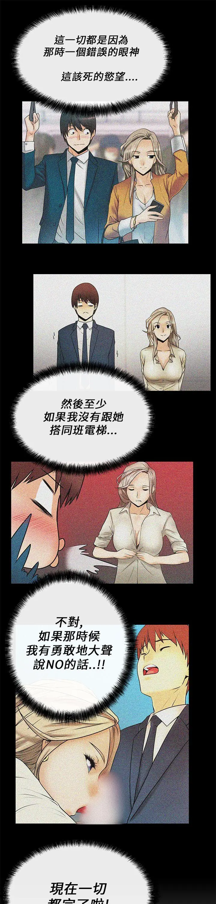 第11話