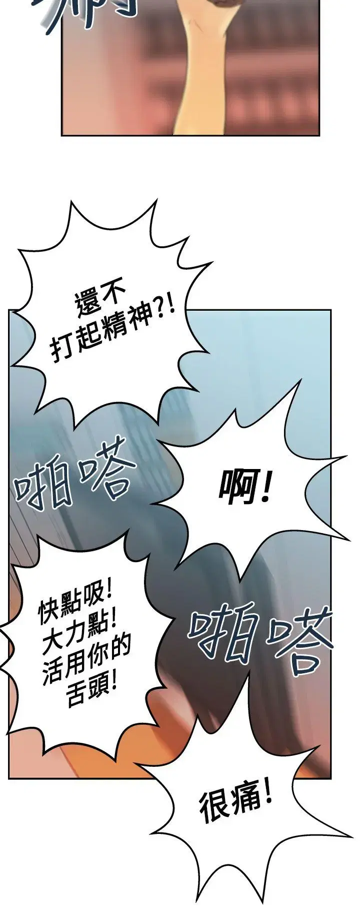 第12話