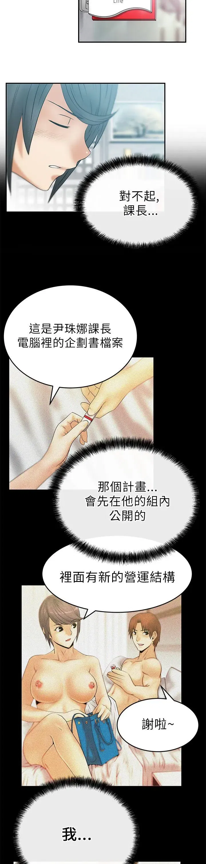 第12話
